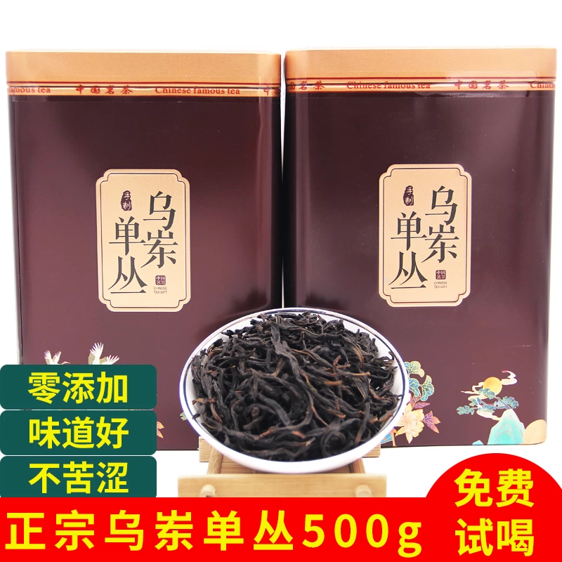 【特別出品】古染付向付　明末　芙蓉手　名品　珍品　茶道　中国 凤凰单枞茶一级500g潮州乌岽单丛蜜兰香茶叶