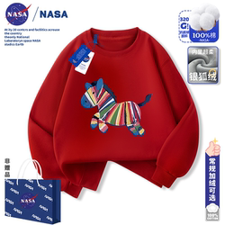 Nasa Children's New Year Red Sweatshirt 2026 Year of the Horse New Top for Boys and Girls, Big Kids New Year Outfit, Parent-Child Matching Outfit