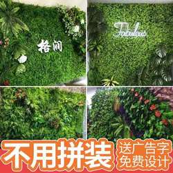 Simulated plant wall balcony plant wall ready for delivery