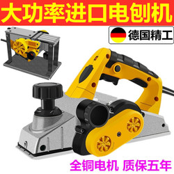 。 German Small Household Satchel Electric Planer for Woodworking Tools, Special Electric Push Wood Machine, Handheld Planer