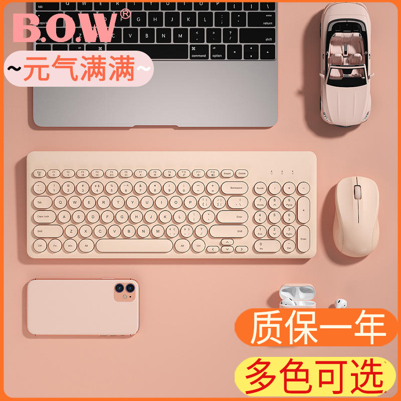 BOW HANGSHI Ʈ  USB Ű  콺 Ʈ Ϳ ҳ ħ ħ 繫 Ȩ-