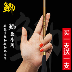 Yellow Bamboo Crucian Carp Rod, Ultra-Light, Ultra-Fine, Ultra-Hard, 37-Tune, Japanese Imported Carbon Crucian Rod, Long-Section Platform Fishing Rod, Hand Rod