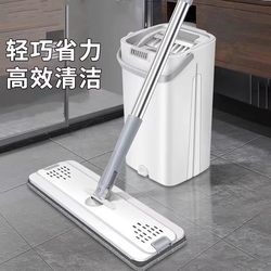 Mop for Home Use, Hands-Free Cleaning, Flat Mop with Bucket, Rotating, Dry and Wet Separation, Lazy Mop, One-Sweep Clean