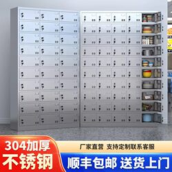 Stainless Steel Canteen Cupboards, School Cutlery Cabinets, Restaurant Staff Meal Tray Cabinets, Multi-Door Multi-Compartment Lunch Box Storage Cabinets for Employees