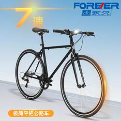 New Model of Road Bike for Men and Women, 700C Ultra-Light Entry-Level Road Bike for Students and Adults, Suitable for Riding with Gears