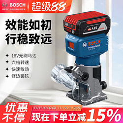 Bosch Trimming Machine Woodworking Slotting Tool Engraving Machine Lithium Battery Slotting Machine Glf18V-8 Electric Wood Router