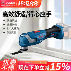 Bosch Multi-Purpose Woodworking Tool Set, Multi-Functional Electric Trimming Machine, Cutting Machine, Slotting Machine Gop185-Li