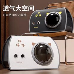 Cat Carrier Portable Space Capsule Cat Cage Large Capacity Cat Backpack Pet Anti-Stress Travel Crate Dog Backpack