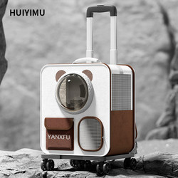 Cat Carrier Space Capsule Portable Pet Trolley Box Multi-Cat Large Capacity Luggage Travel Box Cat and Dog Backpack