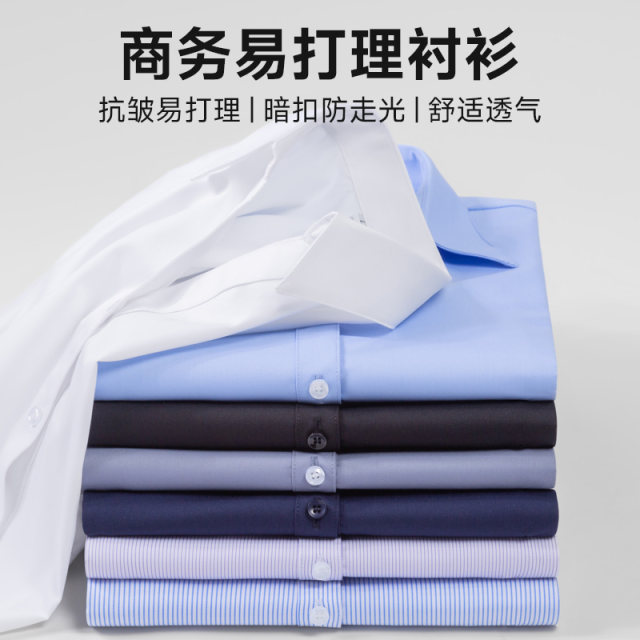 White shirt Female long sleeves spring and autumn and winter work clothes plus velvet warm formal clothes blue striped professional clothes black lining inch
