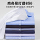 White shirt Female long sleeves spring and autumn and winter work clothes plus velvet warm formal clothes blue striped professional clothes black lining inch
