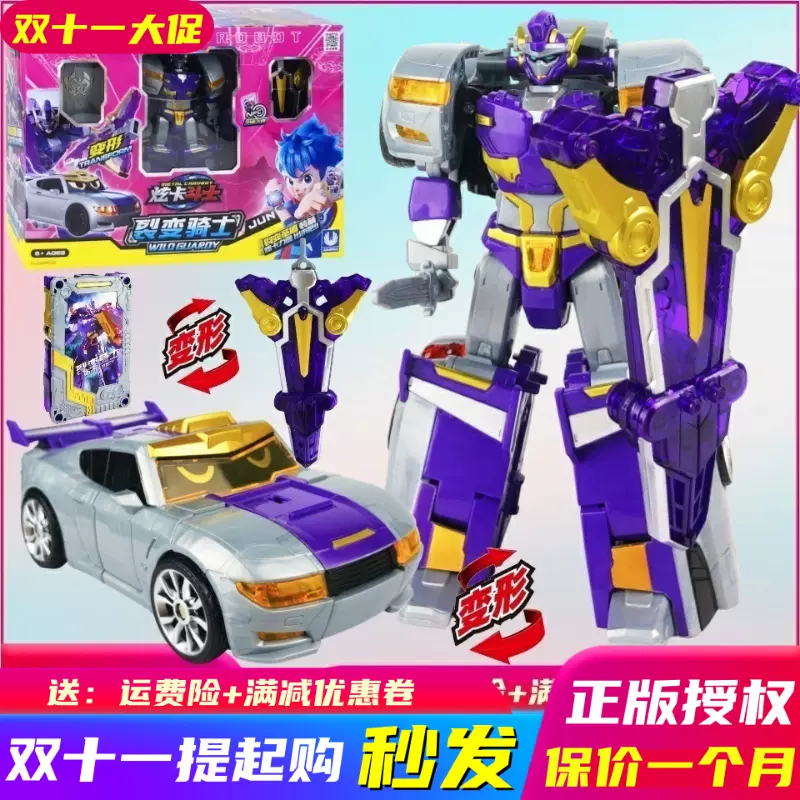 中国 美乐家 X特工 机甲5合体 ロボット 5体セット トランスフォーマー風 中国 美乐家 X特工 机甲5合体 ロボット 5体セット トランスフォーマー風