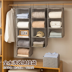 Newly Upgraded Full-Waterproof Wardrobe Hanging Bag Fabric Clothes Layering Dormitory Drawer-Type Storage Organizer Storage Bag