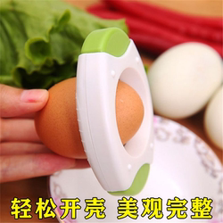 Egg Opener, Glutinous Rice Egg, Raw Egg Shell Breaking Tool, Household Kitchen Egg Shell Breaker, Duck Egg Hole Puncher