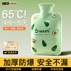 Large Hot Water Bottle for Filling with Water, Small Hot Water Bag for Warming Hands, Warming the Stomach, and Warming the Bed