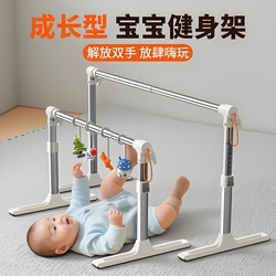Baby Fitness Rack Hanging Toy Stand for Infants to Lift Their Heads and Expend Energy, Toddler Grasping Training