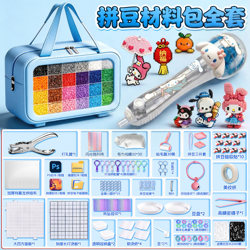 Coco Bead Art DIY Kit 3D Fusion Beads Special Iron Full Set of Tools Refill Pack 6 Girls 10