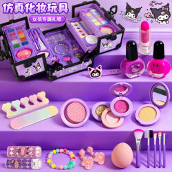 Children's Makeup Toys Genuine Complete Set Non-Toxic Washable Girls Birthday Gift Portable Dressing Table Makeup Box
