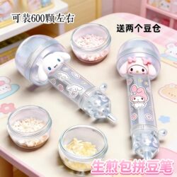 Complete Set of Bean Art Tools, Bean Art Pen 2.6mm, Special Coco Bean Art Pen, DIY Material Kit