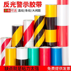 Reflective Warning Tape Red White Yellow Black Reflective Film Diagonal Traffic Warning Safety Sign Stickers Adhesive Tape High-Vis Nighttime Road Construction Project Barriers Night-Time Visibility Height Limit Pole