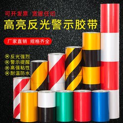 Reflective Warning Tape Yellow and Black Reflective Stickers Red and White Safety Warning Engineering Fence Fluorescent Tape