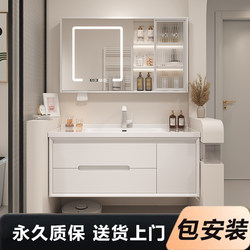 Oak Paint Bathroom Cabinet Combination Light Luxury Washbasin Smart Simple Bathroom Washbasin Washbasin Integrated Basin Cabinet