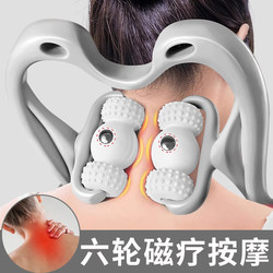 Manual Cervical Spine Massage Clip with Six Wheels, Rolling Massager to Relieve Shoulder and Neck Pressure, Home-Use Six-Wheel Massager