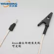 Dây nối đất kẹp cá sấu đến phích cắm chuối 4mm 2,5 ô vuông/4 ô vuông trong suốt dây nối đất bằng đồng mềm dẫn thử