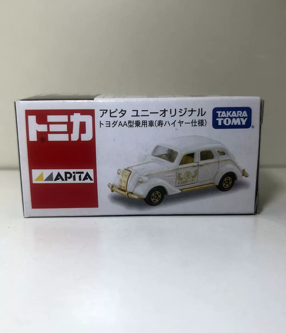 トミカ アピタ ユニーオリジナル トヨダAA型乗用車(寿ハイヤー