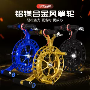 風箏線繞線器- Top 500件風箏線繞線器- 2024年4月更新- Taobao
