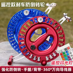风筝线轮电- Top 50件风筝线轮电- 2024年3月更新- Taobao