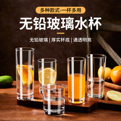 Household Heat-Resistant Glass Cup, Thickened Transparent Drinking Cup, Tea Cup, Breakfast Milk Juice Cup, Beer Cup, Commercial Use