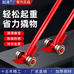 Heavy-Duty Pry Bar Tool Made of High Manganese Steel for Lifting and Moving Wheels, Bearings, and Pulleys, Capable of Handling 3 Tons and 5 Tons