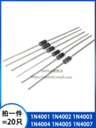 1N4001 1N4002 1N4003 1N4004 1N4005 1N4007 diode chỉnh lưu cắm trực tiếp DO-41