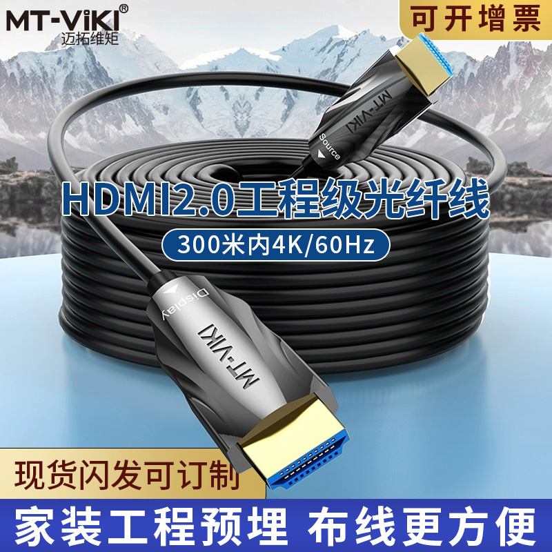 MAXTOR FIBER HDMI2.0 Ͼ 4K ȭ ̺ ǻ TV  ̺ ÷ ũ  100 -