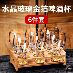 High-End Crystal Glass Beer Mug for Home Use, Craft Wheat Beer Mug, Hotel Ktv Light Luxury Gold Foil Cold Drink Cup