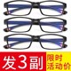 Japanese imported reading glasses men's lenses anti-blue light high definition and long and near dual-purpose fashionable ultra-light elderly