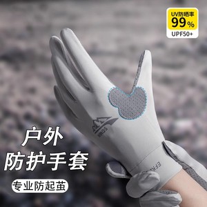 Outdoor climbing equipment dedicated anti -slip -resistant professional glove men's glove men climbing sports equipment riding women
