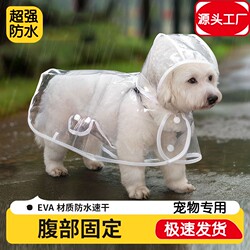 Pet Raincoat Dog Clothes Pet Clothing Dog Raincoat Shiba Inu Medium-Sized Dog Small Dog Rain Poncho Waterproof for Rainy Days