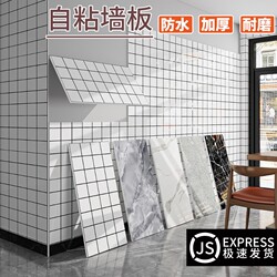 Imitation Tile Wall Stickers, Aluminum-Plastic Panels, Pvc Wallpaper, Self-Adhesive Kitchen Oil-Proof Stickers, Wall Skirting, Wall Protection Panels, Wall Decoration, Thick