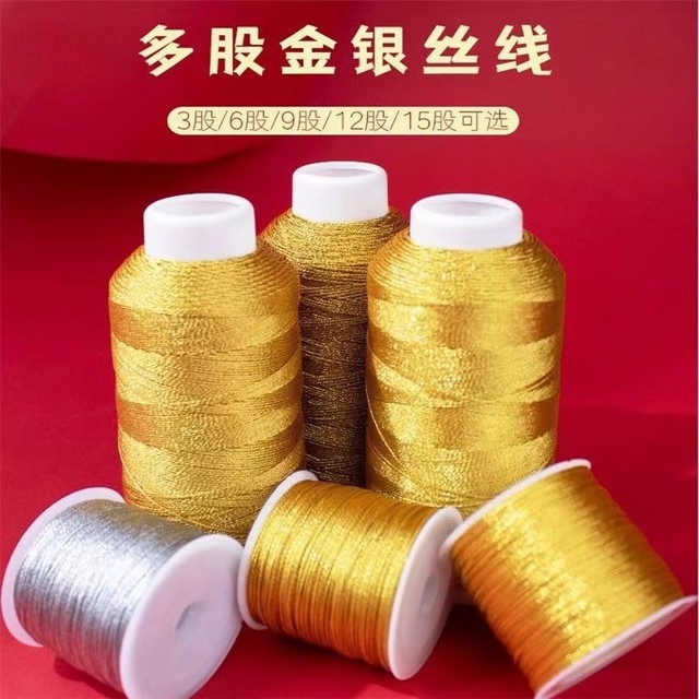 Gold thread, gold thread, gold and silver strand DIY hand-woven bracelet, gold sweep material, tassel winding and braiding red rope