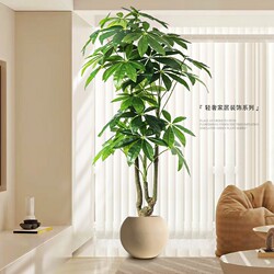 Artificial Green Plant Money Tree, Large Potted Plant for Living Room, Indoor Decoration, Light Luxury Faux Plant, Fake Tree Floor-Standing Ornament