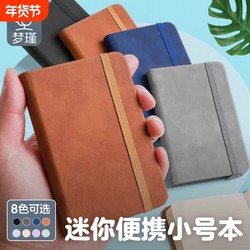 A7 Notebook Small Pocket Notepad Mini Portable Simple Morandi Color Series College Student Memo Notebook Diary Notebook Study Word Notebook