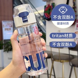 Girls' good-looking unisex sports bottle