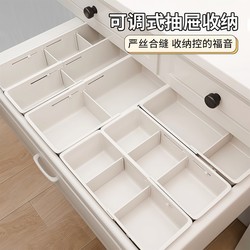 Drawer Storage Box Divider Organizer for Cosmetics, Vanity Items, Kitchen, Rectangular, Built-In Extendable for Socks
