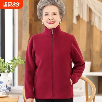 
Polar fleece and fleece mom sweatshirts purchased by thousands of people