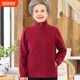 Middle-aged and elderly sweatshirts, polar fleece jackets, women's mothers' winter clothes, plus velvet, spring and autumn fleece clothes, women's casual tops