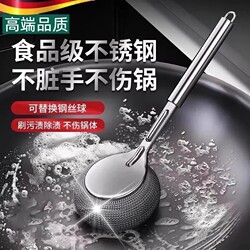 Stainless Steel Pot Brush, Kitchen-Specific Steel Wool Scrubber, Long-Handled Dishwashing Cleaning Brush, Pot Cleaning Tool That Doesn'T Shed Bristles