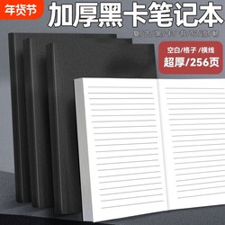 Extra Thick A5 Blank Notebook with Horizontal Lines and Grid Pages, Vintage Practical Draft Notebook for Students, Diary Notebook with Eye-Protection Grid Pages for School Start