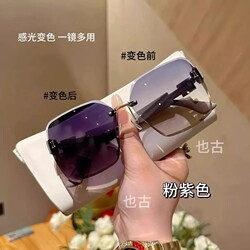 Vintage-Style Photochromic Slimming Frameless Beauty Sunglasses with Blue Light Protection and Uv Protection, Suitable for Round Faces, High-Definition Sun Protection